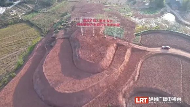 全国首个!泸州牵手永川,开了个新公司(图6) 永川6.jpg