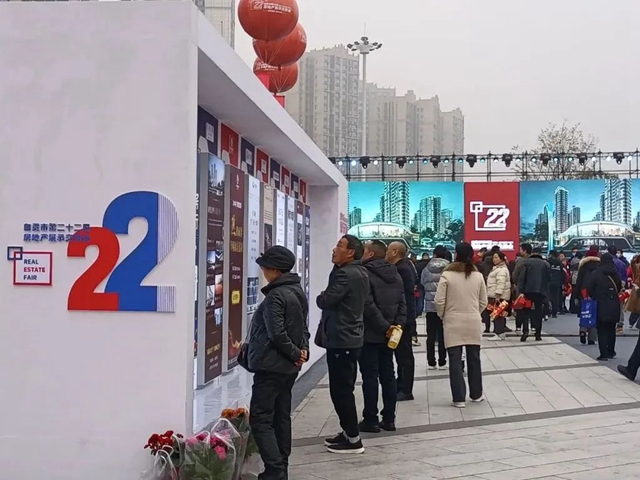 燃动盐都!自贡第22届房交会启幕(图9) 9.jpg