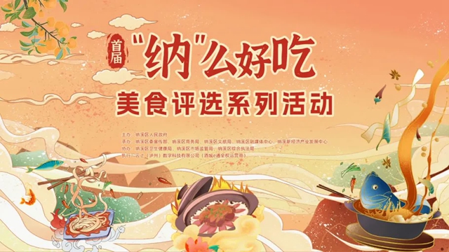 简直不摆了！泸州美食就是“纳么好吃”