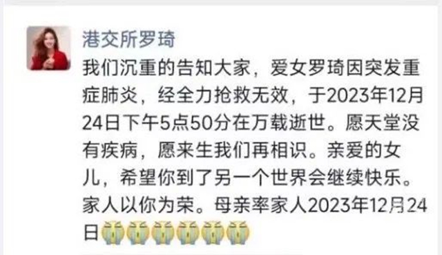 【警惕】从发烧到去世仅4天！什么样的发烧需注意？