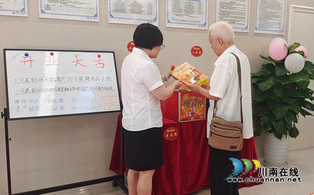 工行泸州分行:多措并举做好养老金融服务,用心用情谱写养老金融大文章(图1) 工行1.jpg