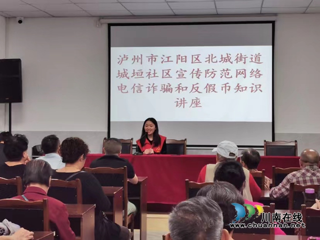 工行泸州分行:多措并举做好养老金融服务,用心用情谱写养老金融大文章(图4) 工行3.jpg