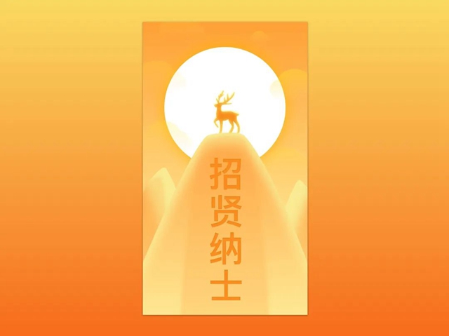 【扩散】西南医大中医院招人啦！