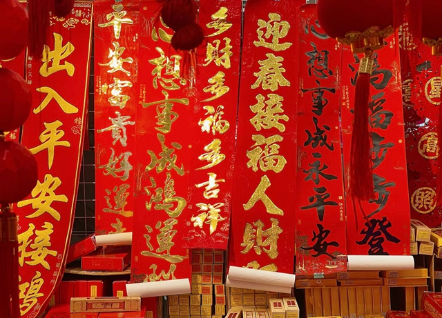 【农历二五八赶场篇】坐公交购年货啦！附泸州周边乡镇赶场地点及公交出行攻略