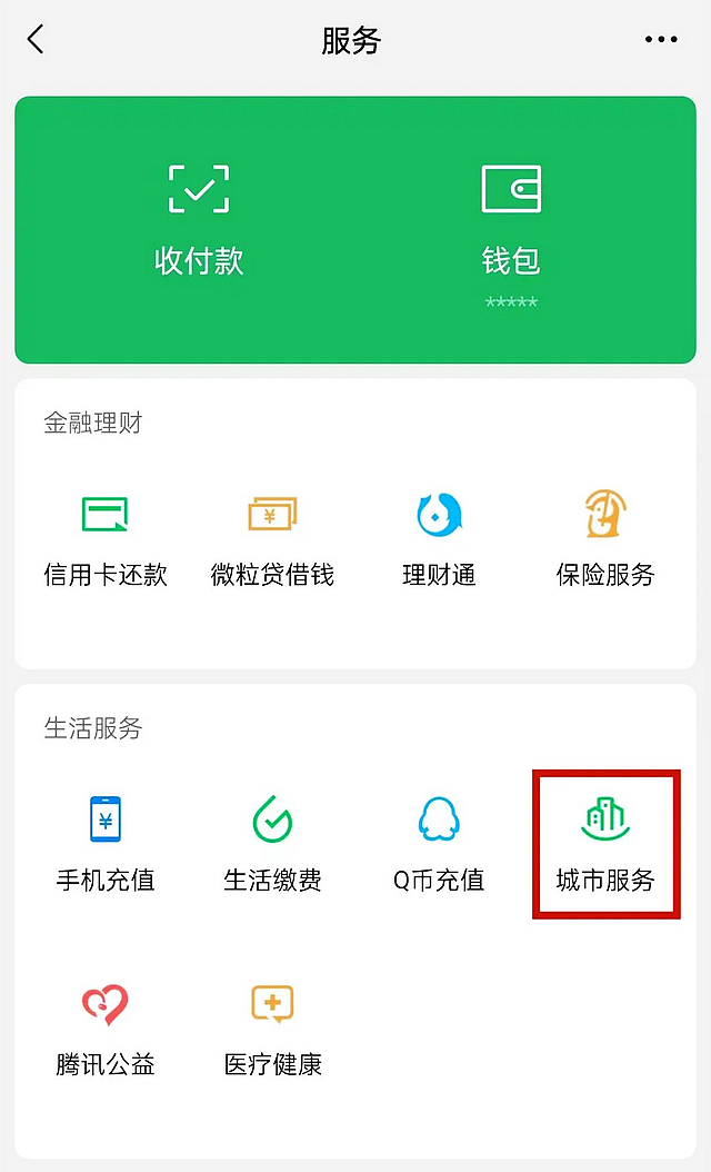 泸州人注意，时间延长了！