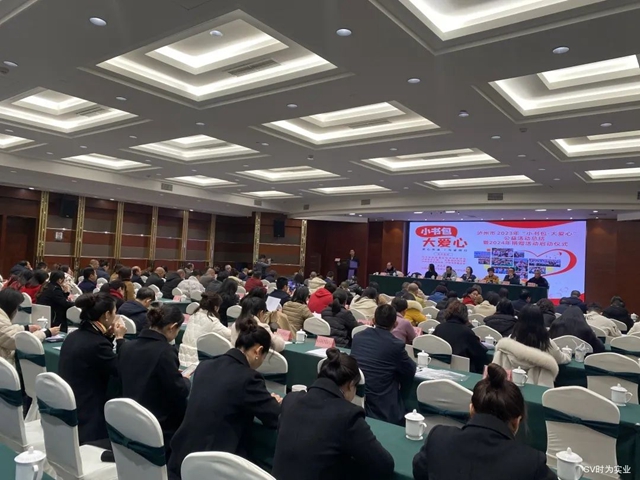 小书包·大爱心 | 泸州时为建筑工程有限公司被授予“突出贡献单位”殊荣