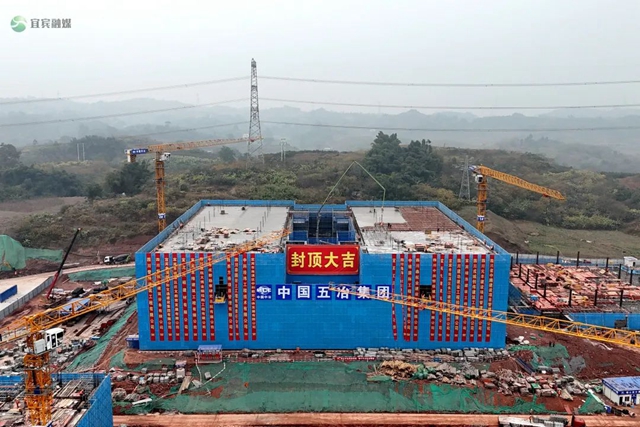 满足6000多名师生教学!宜宾这个教育项目有新进展!(图2) 微信图片_20240109104502.jpg