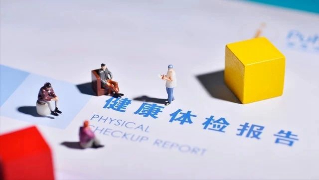 【数据说话】泸州某单位职工体检结果大曝光！发现最多的问题是？快看看你有没有这些病！