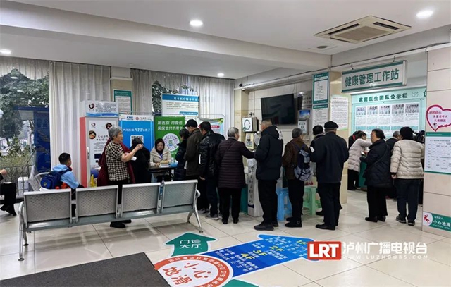 速看，泸州这些人可以免费体检！