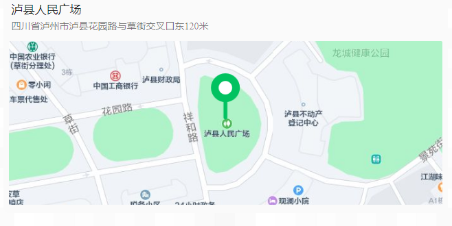 2项便民服务+6项惠民活动！四川省第五届“广电惠民服务月”启动
