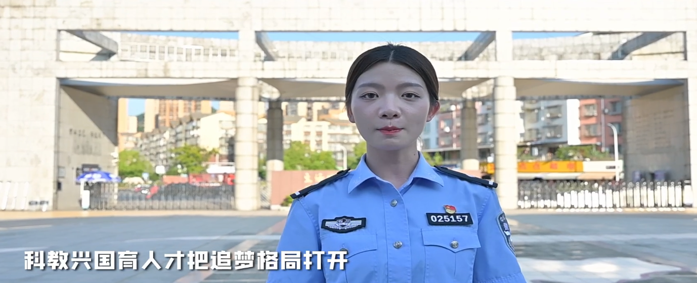 向警察节献礼！泸县公安局创作党的二十大精神宣讲作品《前行》