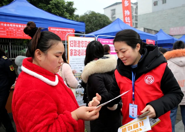 2024年,纳溪区经济工作这样干……(图4) 4.jpg