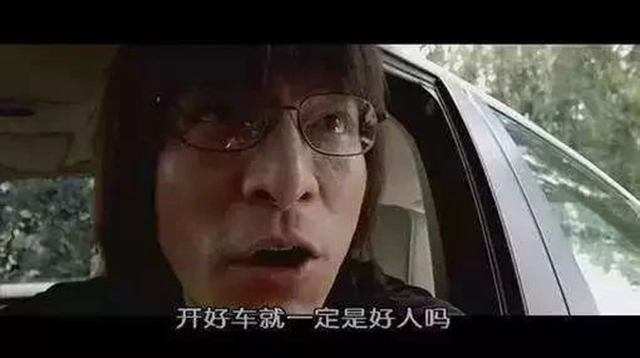 新版《天下无贼》纳溪开拍，“开好车就一定是好人吗？”