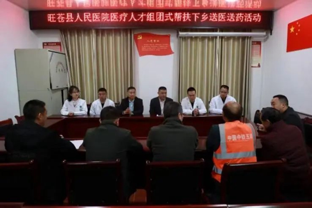 西南医大附院|将心内介入技术带到基层 “组团式”帮扶造福基层百姓(图11) 心11.jpg