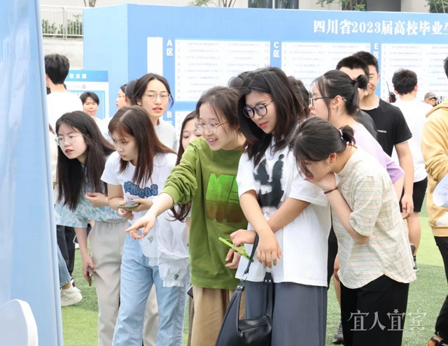 幸福宜宾：经济向上 民生向暖