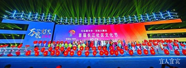 幸福宜宾:经济向上 民生向暖(图9) 9.jpg