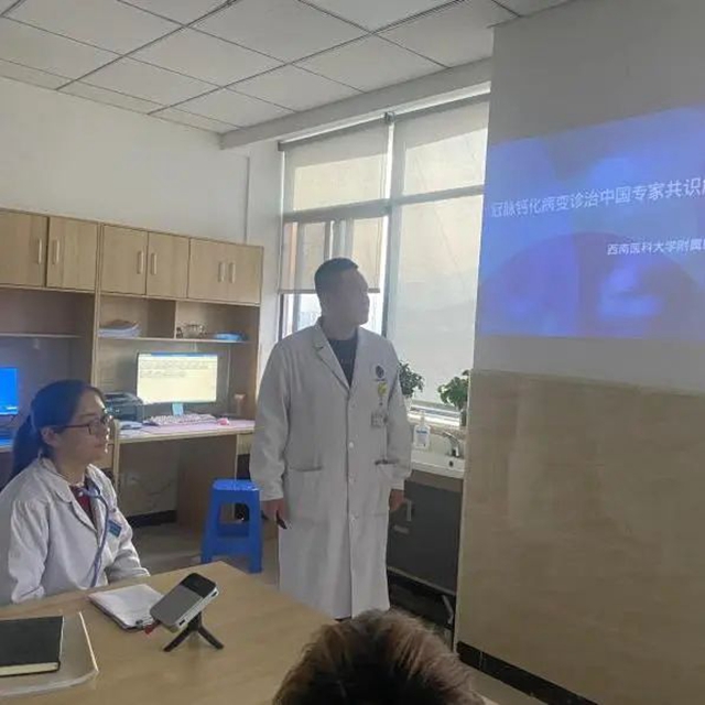 西南医大附院|将心内介入技术带到基层 “组团式”帮扶造福基层百姓(图8) 心8.jpg