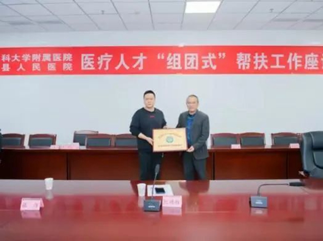 西南医大附院|将心内介入技术带到基层 “组团式”帮扶造福基层百姓(图9) 心9.jpg