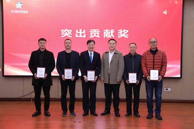 泸州高新区新联会第二届会员代表大会二次会议暨2023年年会圆满召开(图4) 高新4.jpg