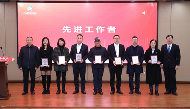 泸州高新区新联会第二届会员代表大会二次会议暨2023年年会圆满召开(图2) 高新2.jpg