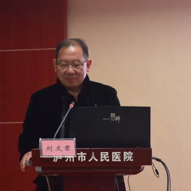 整合多地资源、共护儿童健康!泸州市人民医院儿科专科联盟正式成立(图3) 儿科3.jpg