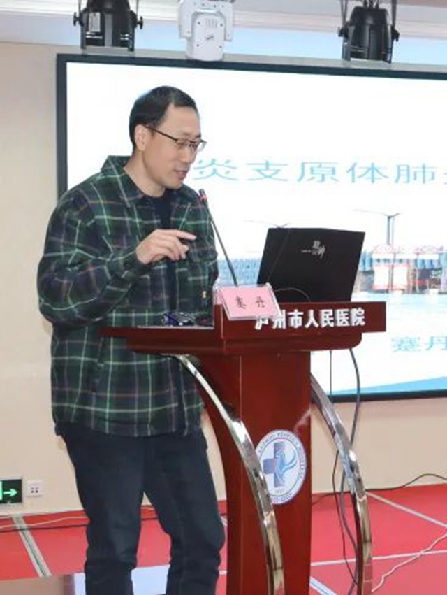 整合多地资源、共护儿童健康!泸州市人民医院儿科专科联盟正式成立(图4) 儿科4.jpg