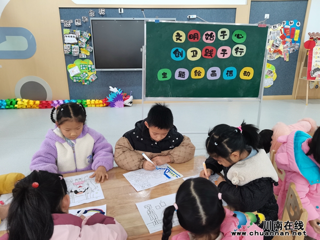 叙永县鱼凫公园幼儿园开展“文明始于心，创卫践于行”系列活动 (4).jpg