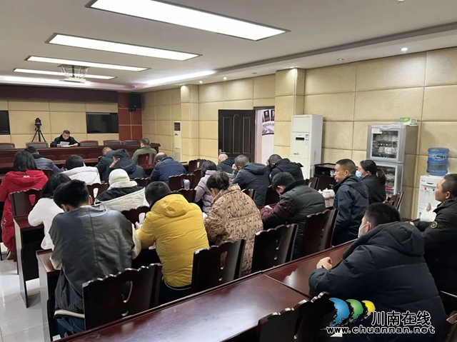 笃定目标再出发 凝心聚力开新篇 | 纳溪区法院召开2024年度执行工作部署会(图1) 640.jpg