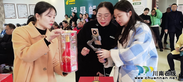 邮政泸县分公司“筑梦乡村·携手共赢”邮商联谊会圆满结束(图4) e9394fc5e2e57626c3243388daff11e.jpg