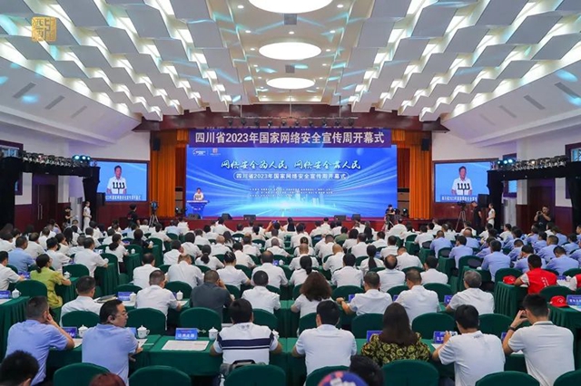 中央网信办、中宣部等10部委（部门）联合发文，泸州这个单位获表扬