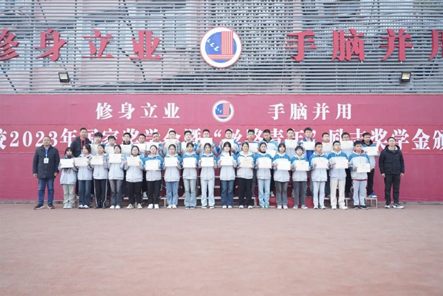 【民心守护】优秀！泸县建校500余名学子荣获奖学金