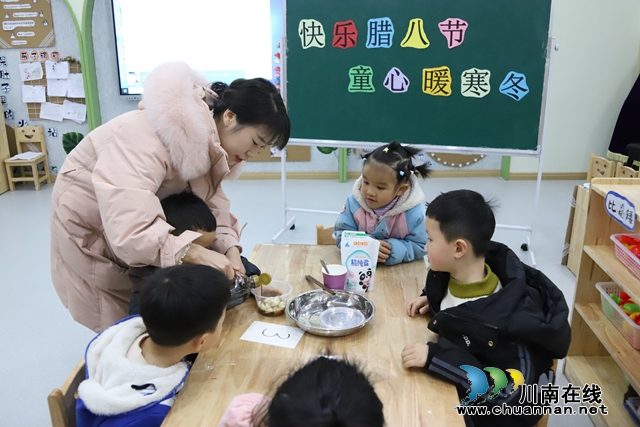 叙永县鱼凫公园幼儿园开展“浓情腊八”主题活动 (1).JPG