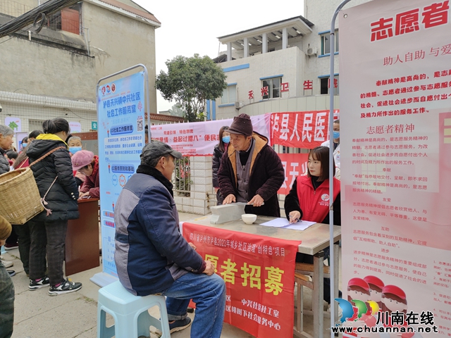 民心守护丨“粥到邻里情 益起过腊八”——泸县天兴镇开展街头便民志愿服务活动(图1) IMG_20240117_084006.jpg
