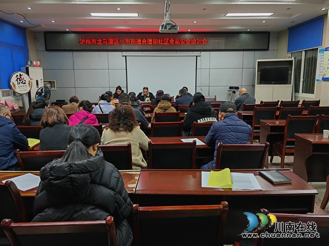 合道街社区:共筑燃气安全防线,守护居民生活安宁(图2) IMG_20240116_090642.jpg