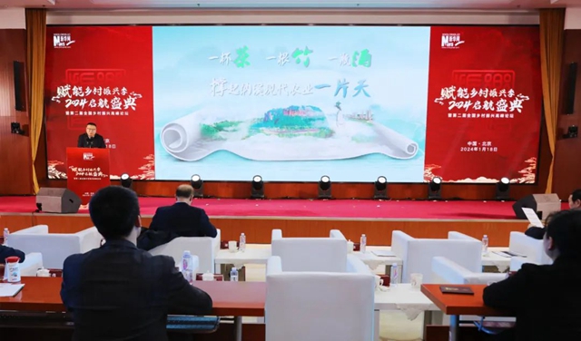 纳溪区《打造“智汇云溪”品牌，汇聚乡村振兴动能》入选2023全国乡村振兴优秀案例