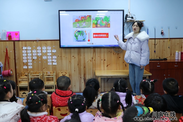 教师引导幼儿了解森林火灾的危害（陈聪蓉）.JPG