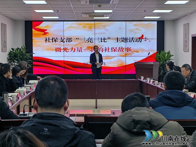 合江县:社保党建小故事 彰显为民大情怀(图1) 0C09BA2F@13901331.4E2AAA65.jpg