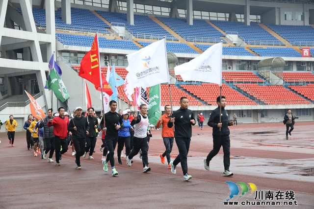 全市首家！泸州市奥体跑步协会揭牌+(5).jpg