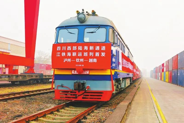 泸州:潮起长江畔“泸”力向未来(图3) 3.jpg