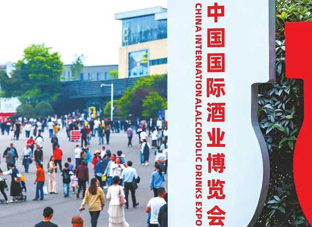 泸州:潮起长江畔“泸”力向未来(图2) 2.jpg