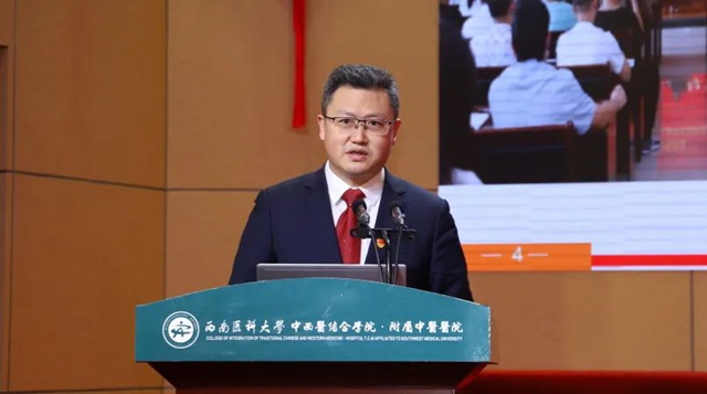 【围观】西南医大中医院2023年度“榜单”发布(图4) 4.jpg