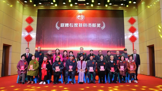 【围观】西南医大中医院2023年度“榜单”发布(图8) 8.jpg