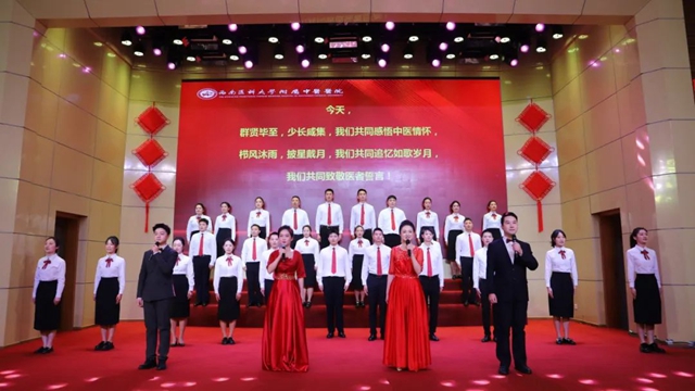 【围观】西南医大中医院2023年度“榜单”发布(图7) 7.jpg