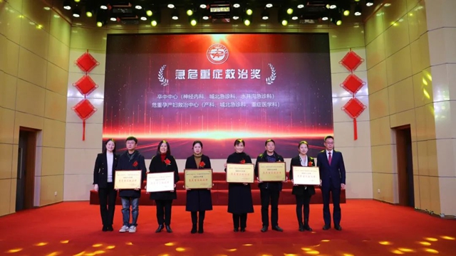 【围观】西南医大中医院2023年度“榜单”发布(图17) 17.jpg