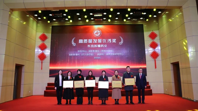 【围观】西南医大中医院2023年度“榜单”发布(图23) 23.jpg