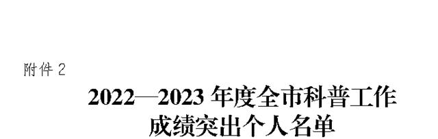 微信图片_20240123100256.png