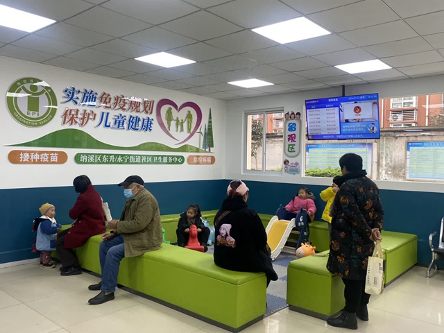  纳溪区首家5A级预防接种门诊