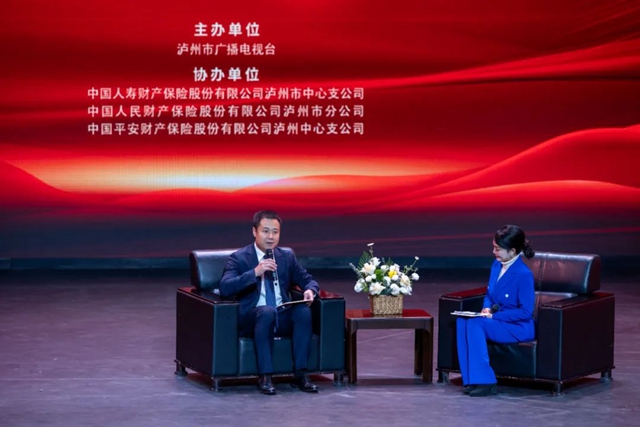 火灾、洪水……98元最高赔付百万!“爱家保”泸州上线(图5) 5.jpg