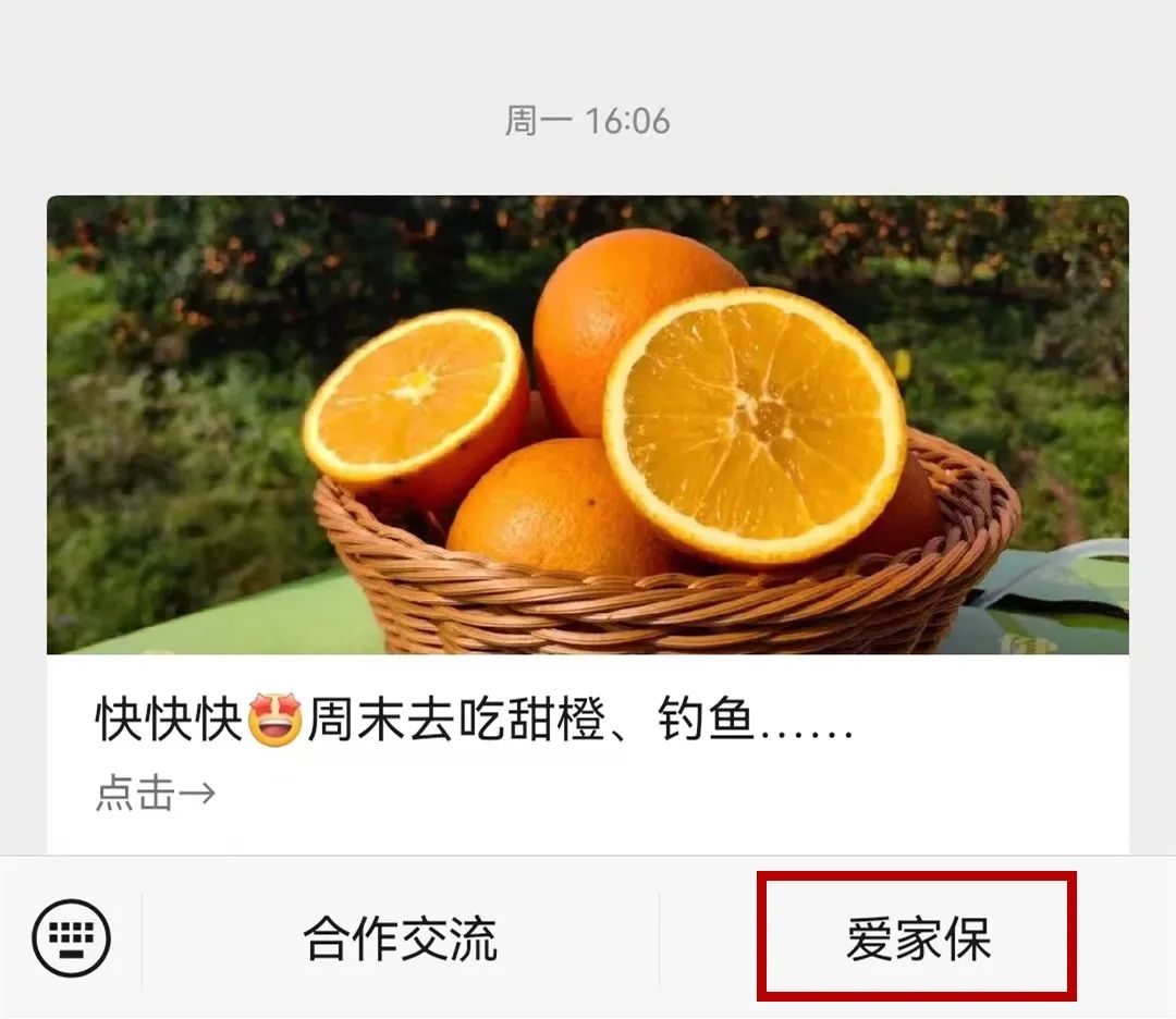 火灾、洪水……98元最高赔付百万!“爱家保”泸州上线(图13) 13.jpg
