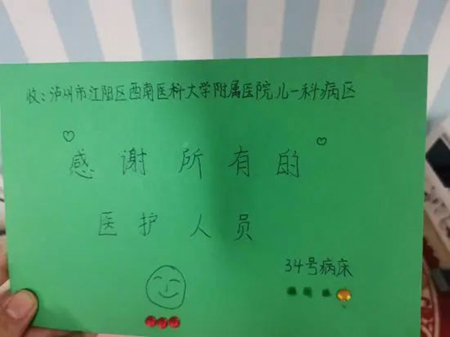 在西南医大附院儿科，他们收到的礼物可不少……